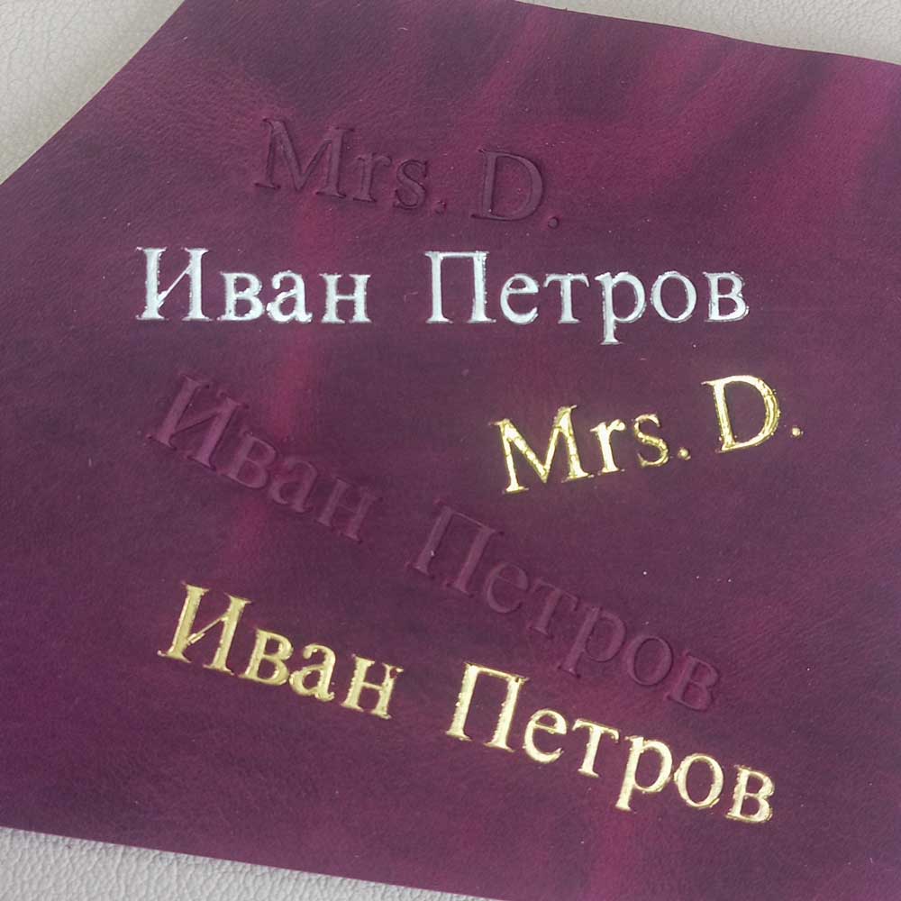 Тиснение инициалов на коже 3 тиснение надписей на коже